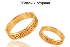 orthodox-ring-men-1